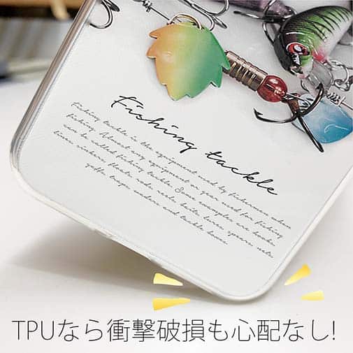 【TPU】Fishing tackle