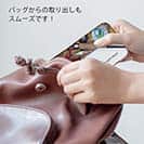 【TPU】秋の釣りシーズンには…