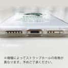 【TPU】釣りに対する情熱!