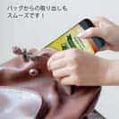 【TPU】アングラーズクラブ