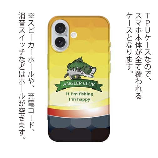 【TPU】アングラーズクラブ