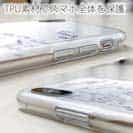 【TPU】リールの解説　手書き風