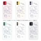 【TPU】リールの解説　手書き風