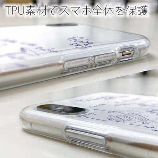 【TPU】リールの解説　手書き風