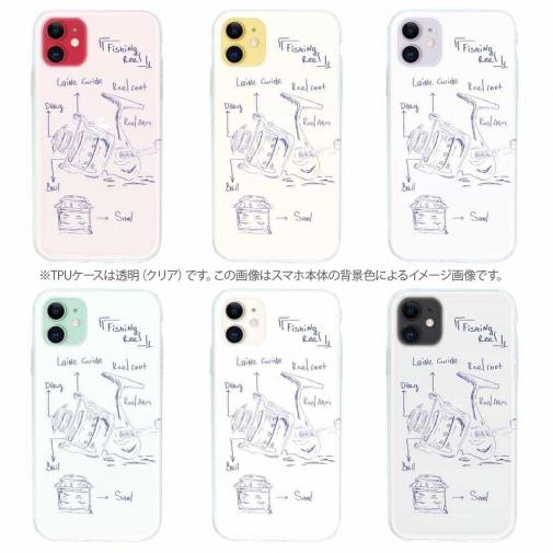 【TPU】リールの解説　手書き風