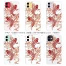 【TPU】タトゥー風昇り鯉　レッド&ホワイト