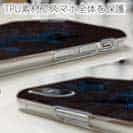 【TPU】タトゥー風昇り鯉　ブルー&ブラック