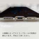 【TPU】タトゥー風昇り鯉　ブルー&ブラック