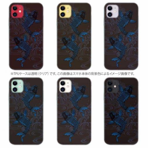 【TPU】タトゥー風昇り鯉　ブルー&ブラック
