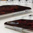 【TPU】タトゥー風昇り鯉　レッド&ブラック