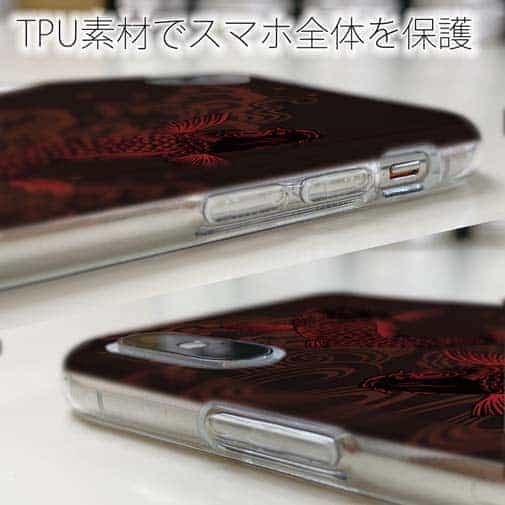 【TPU】タトゥー風昇り鯉　レッド&ブラック