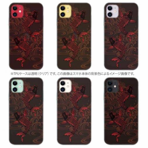 【TPU】タトゥー風昇り鯉　レッド&ブラック