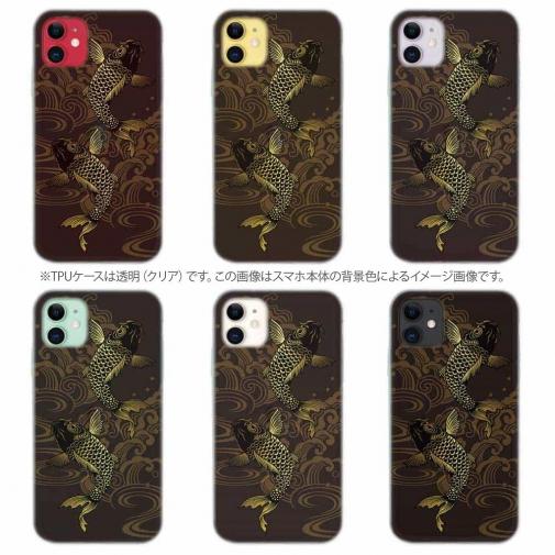 【TPU】タトゥー風昇り鯉　ゴールド&ブラック