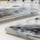 【TPU】19世紀のフライフィッシャー