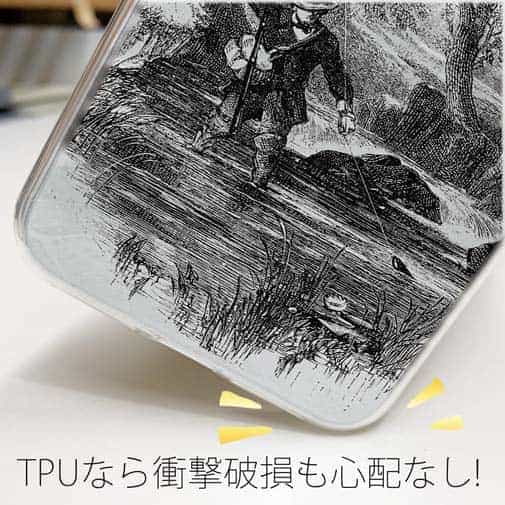 【TPU】19世紀のフライフィッシャー