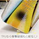 【TPU】ルアーの柄3種