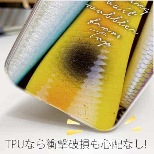 【TPU】ルアーの柄3種