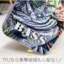 【TPU】ブラックバス　ハンドランディング　カラフル