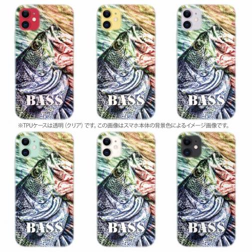 【TPU】ブラックバス　ハンドランディング　カラフル