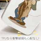 【TPU】釣りボーイ　イラスト