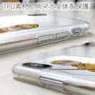 【TPU】釣れるかな?