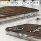 【TPU】トーナメントエンブレム