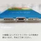 【TPU】休日の釣り