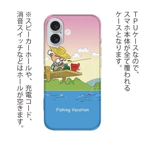 【TPU】休日の釣り