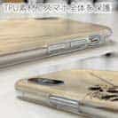 【TPU】あの日の釣り