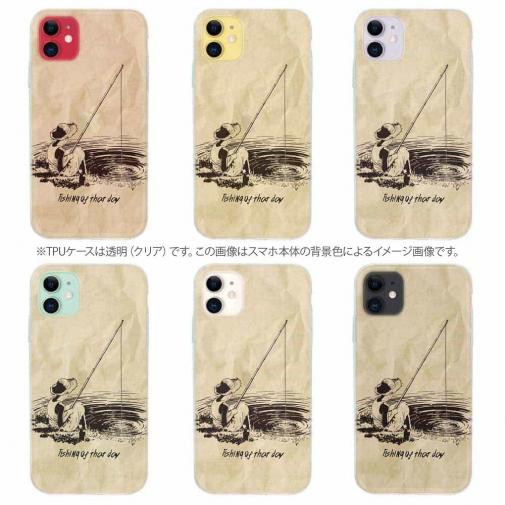 【TPU】あの日の釣り