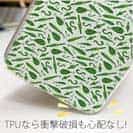 【TPU】釣具のシームレスパターン　グリーン