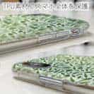 【TPU】釣具のシームレスパターン　グリーン