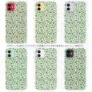 【TPU】釣具のシームレスパターン　グリーン