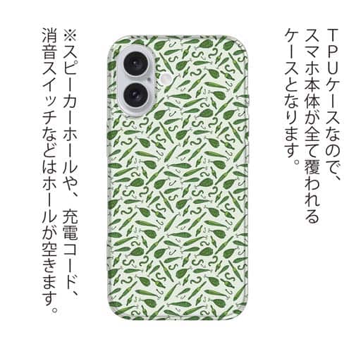 【TPU】釣具のシームレスパターン　グリーン