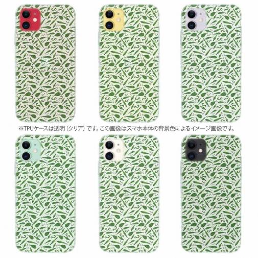 【TPU】釣具のシームレスパターン　グリーン