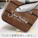 【TPU】トロピカル　シーフィッシング