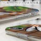 【TPU】トロピカル　シーフィッシング