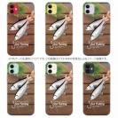 【TPU】トロピカル　シーフィッシング