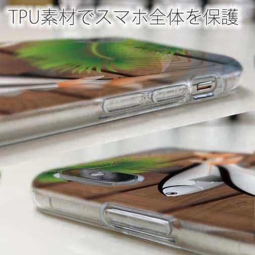 【TPU】トロピカル　シーフィッシング