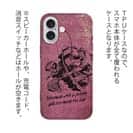 【TPU】ランディングの瞬間!