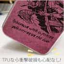 【TPU】ランディングの瞬間!