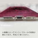 【TPU】ランディングの瞬間!