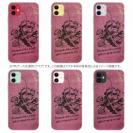 【TPU】ランディングの瞬間!