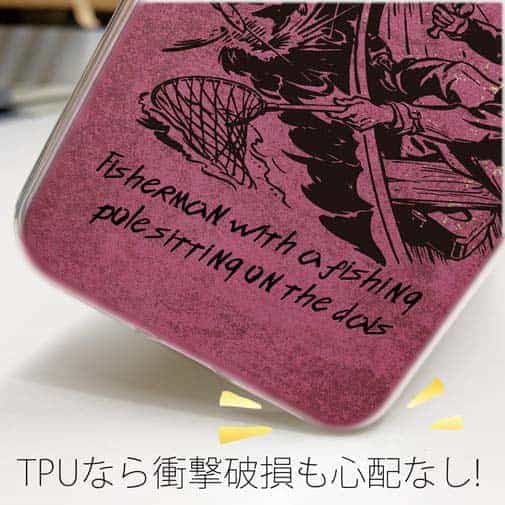 【TPU】ランディングの瞬間!