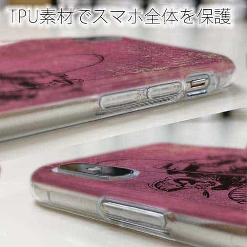 【TPU】ランディングの瞬間!