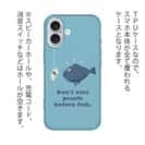 【TPU】魚に真珠(お金)