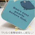 【TPU】魚に真珠(お金)