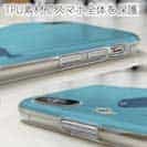 【TPU】魚に真珠(お金)