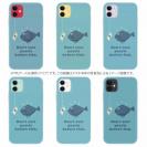 【TPU】魚に真珠(お金)