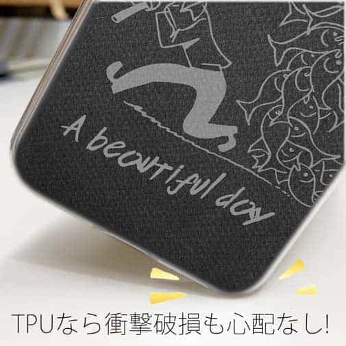 【TPU】素晴らしい1日